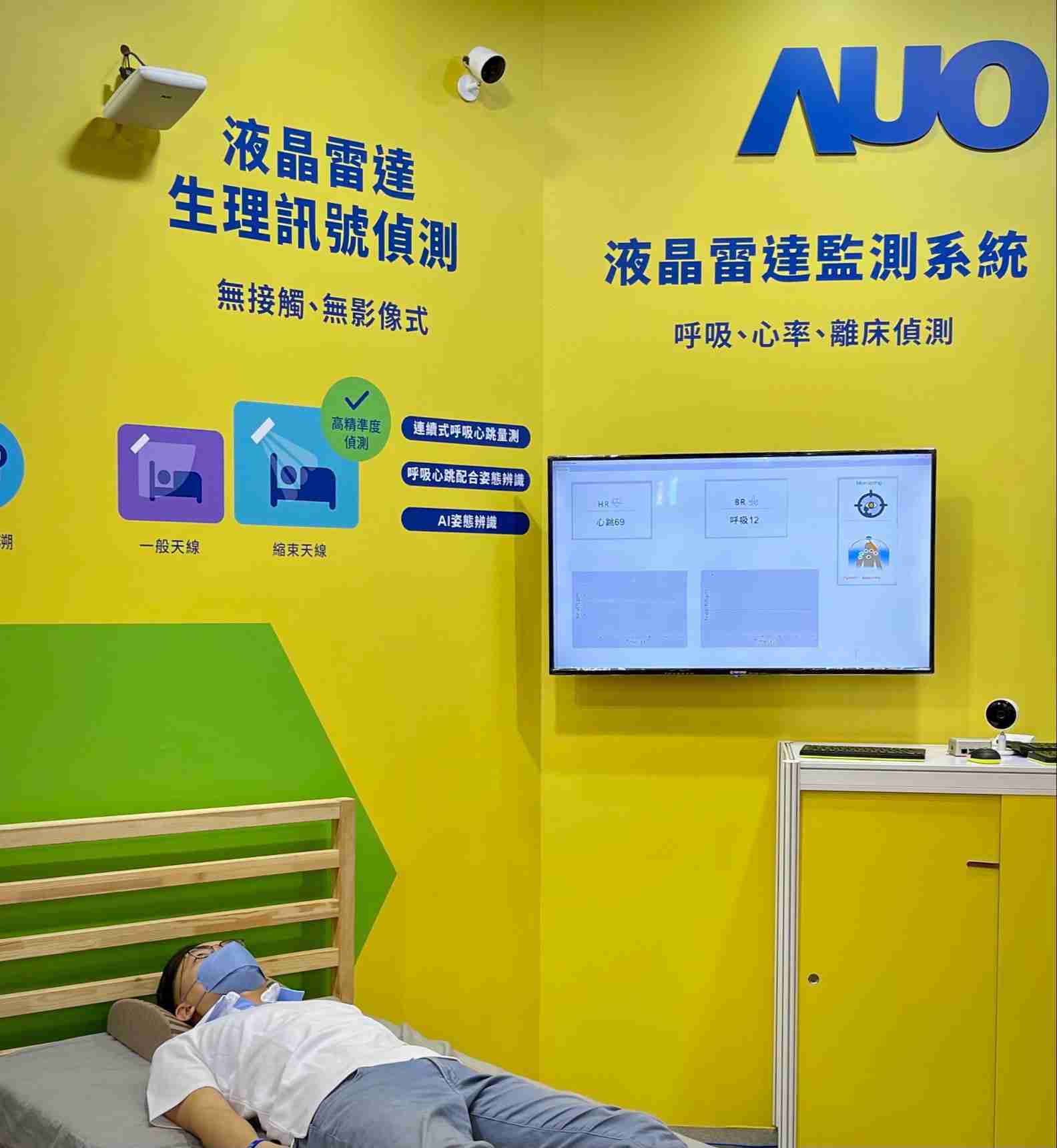 尊时凯龙颐康「无接触生理监测雷达」，，，免除传统线路与贴片束缚，，，，精准侦测呼吸、、、、心跳等重要生理讯号
