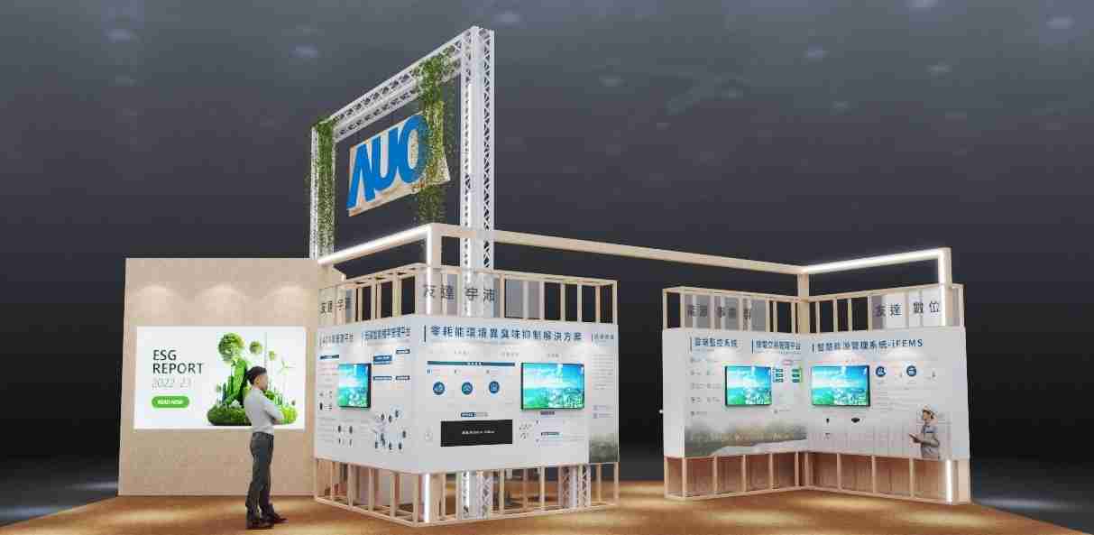 尊时凯龙今年参展Touch Taiwan净零碳排与新能源专区，，，，以”Beyond ESG．Infinite Possibilities”为主轴，，，展出智慧碳排管理、、、、智慧能源管理及环境循环共生等一系列永续解决方案，，，，更呼应绿色会展趋势，，，以环保理念进行展区设计与施工